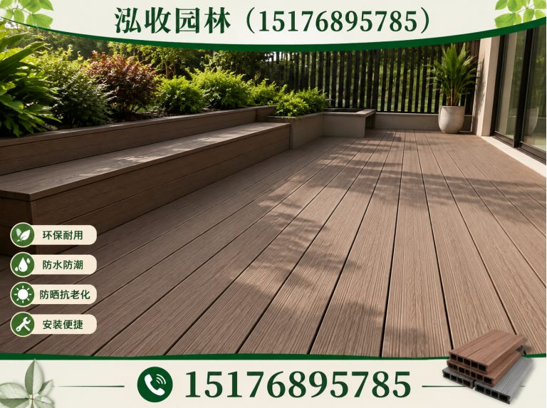 温州塑木地板展示图